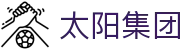 太阳集团官方网站-SunGroup